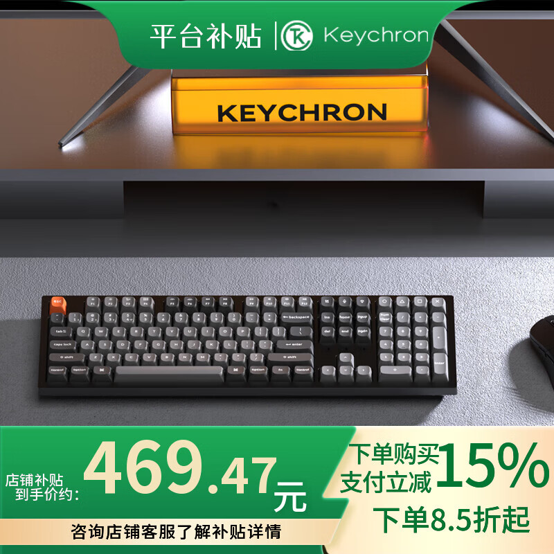 keychron渴创 K10Max 机械键盘 无线三模键盘 客制化键盘 蓝牙办公键盘 QMK/VIA开源改键 支持Mac/Win系统 K10Max 不可插拔 RGB 茶轴