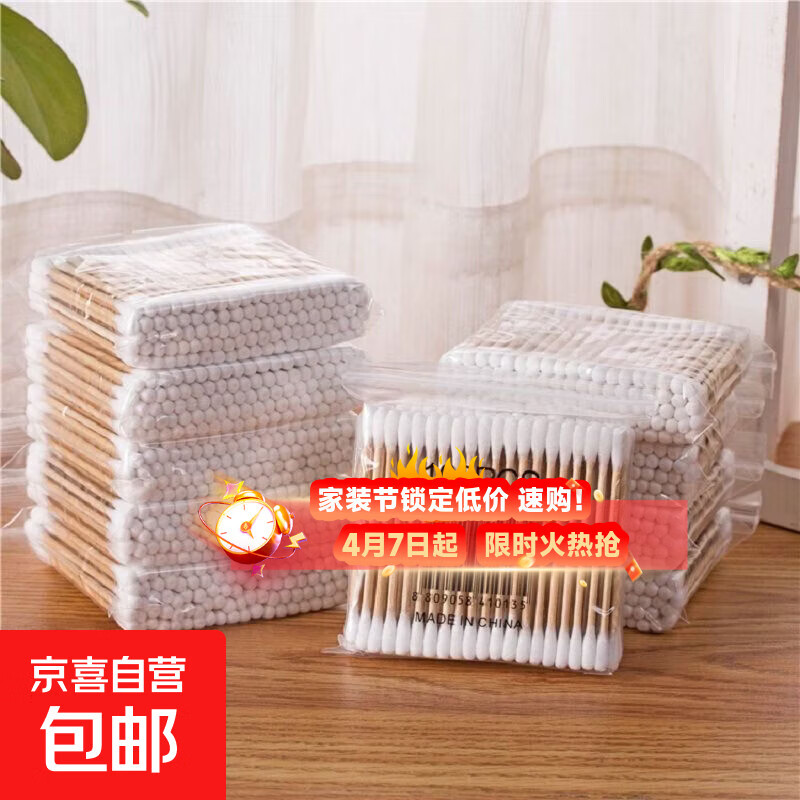 居家清洁好物0.5元入手！棉签/手套/海绵擦拍2单即发