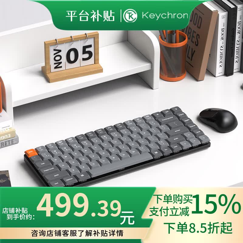 keychron渴创 K3Max Mac机械键盘 无线三模键盘 办公游戏键盘 客制化键盘 便携轻薄机身 适配苹果/Win系统 K3Max-不可插拔 白光版红轴