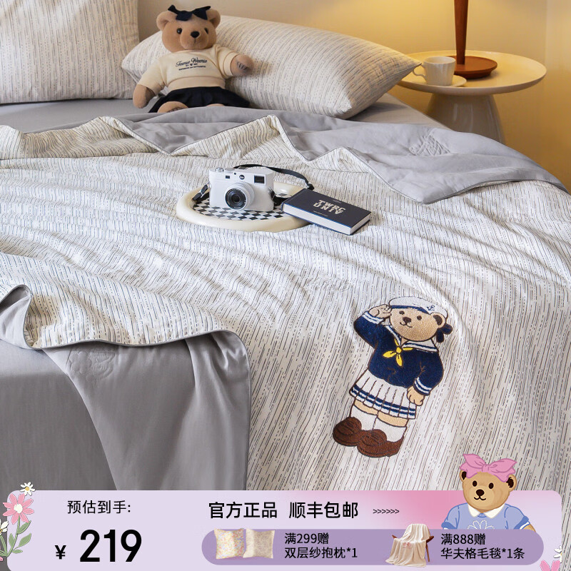 Teenie Weenie小熊A类全棉双层纱夏凉被纯棉空调被芯薄被子夏季可水洗 【全棉双层纱+透气干爽+持续抑菌】航海日志 儿童夏被：120x150cm