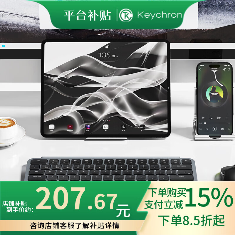 keychron渴创 B1Pro 薄膜键盘 机械手感键盘 三模无线键盘 人体工学键盘 轻量化轻薄机身 适配ipad Pro平板 B1Pro 深空灰色