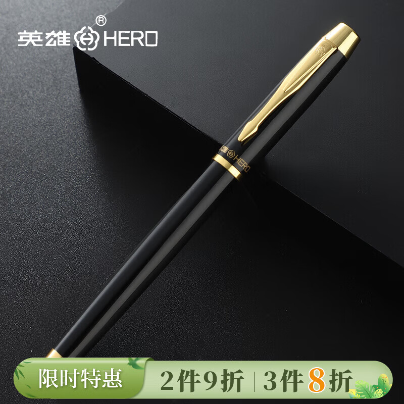 英雄（HERO） 宝珠笔文具时尚男女商务办公个性签字笔 7006 黑色