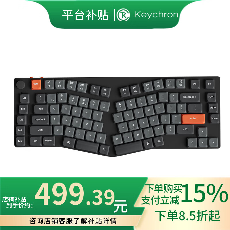 keychron渴创 K15Max 机械键盘 三模无线键盘 矮轴键盘 异形Alice键盘 客制化键盘 QMK/VIA开源改键 K15Max 不可插拔 白光 青轴