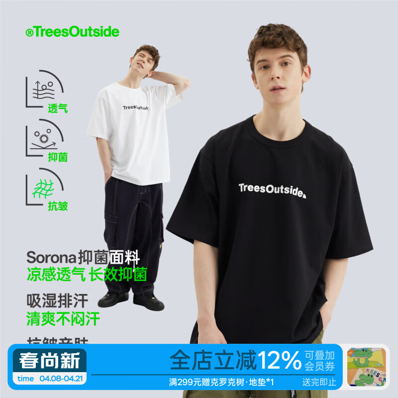 warmtrees春夏通勤运动百搭小写LOGO透气抑菌速干短袖t恤潮牌男女同款 上衣 黑色 M