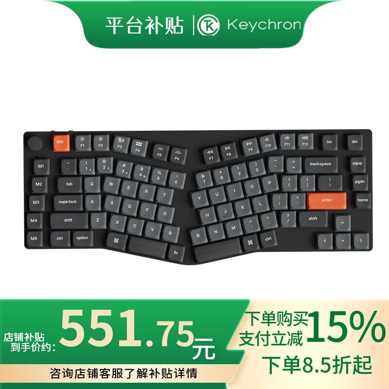 keychron渴创 K15Max 机械键盘 三模无线键盘 矮轴键盘 异形Alice键盘 客制化键盘 QMK/VIA开源改键 K15Max 不可插拔 RGB 青轴