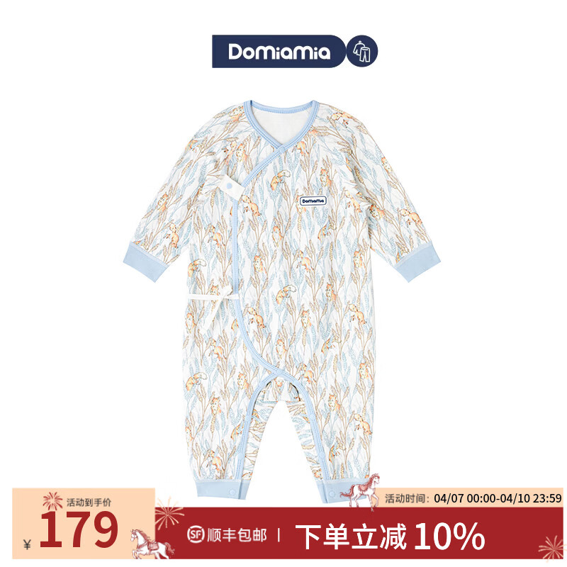 DOMIAMIA新生儿衣服婴儿连体衣秋冬款贴身睡衣爬服宝宝满月百天周岁衣服 诺伊麦穗【梦棉推荐20-25℃】 66cm 【推荐身高62-69cm】