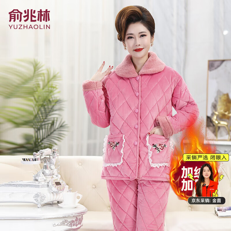 俞兆林（YUZHAOLIN）2025新款媽媽睡衣女冬季套裝加絨加厚夾棉中年棉襖家居服套裝省服