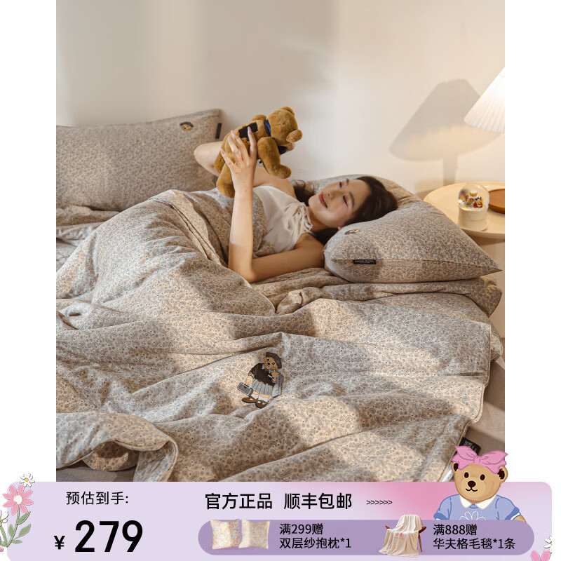 Teenie Weenie小熊新款A类双层纱布夏凉被子空调被纯棉全棉可机洗被芯 连理枝 夏被单件：220x240cm