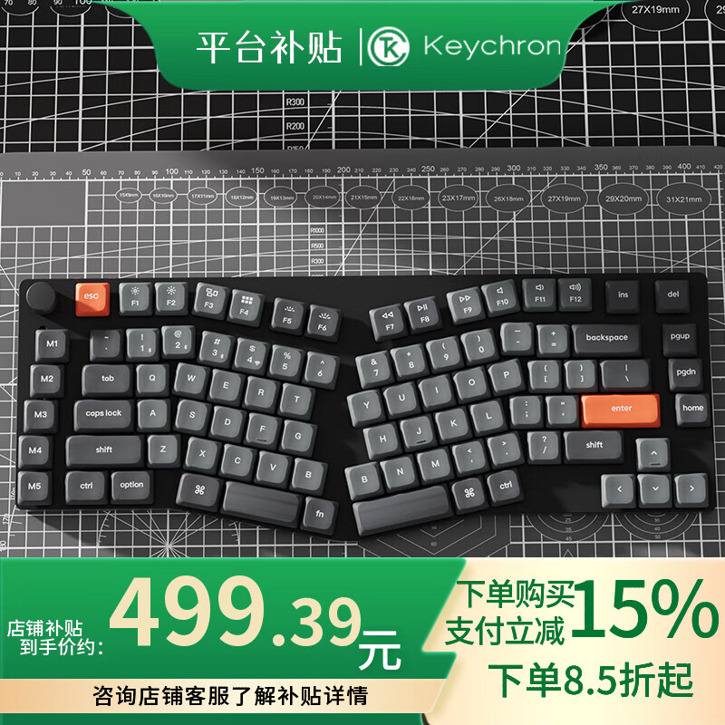 keychron渴创 K15Max 机械键盘 三模无线键盘 矮轴键盘 异形Alice键盘 客制化键盘 QMK/VIA开源改键 K15Max 不可插拔 白光 茶轴