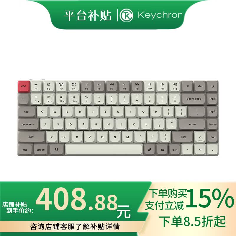 keychron渴创 K3Max Mac机械键盘 无线三模键盘 办公游戏键盘 客制化键盘 便携轻薄机身 适配苹果/Win系统 苹果专供 K3Max-不可插拔 白光 茶轴