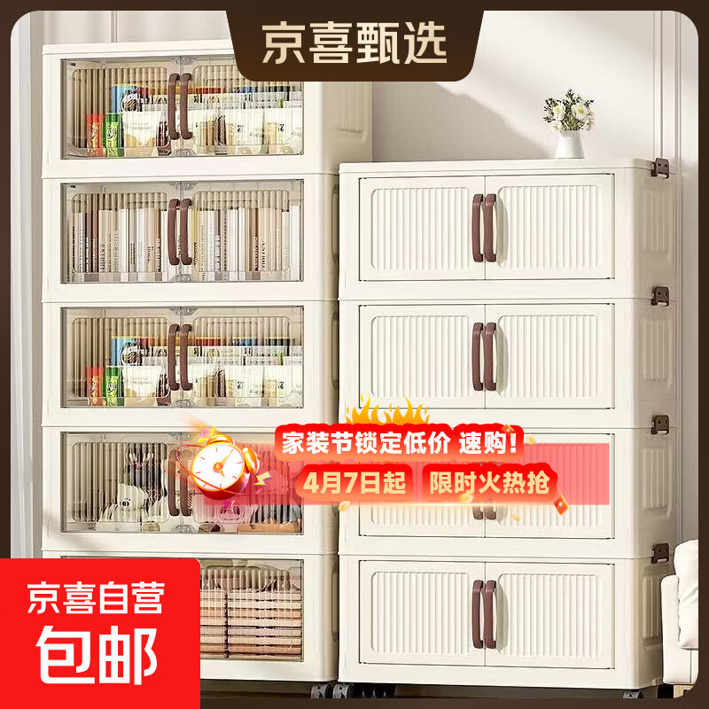 简易衣柜衣服置物柜家用多层移动收纳架客厅折叠储物柜租房储物柜 随机色·1层【不带轮】 48.5面宽