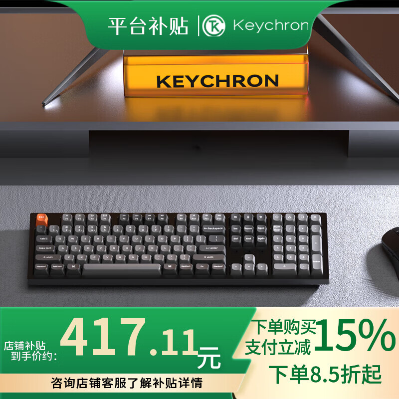 keychron渴创 K10Max 机械键盘 无线三模键盘 客制化键盘 蓝牙办公键盘 QMK/VIA开源改键 支持Mac/Win系统 K10Max 不可插拔 白光 香蕉轴