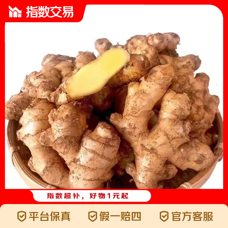 ����С�ƽ� �������� ����ֱ�� ����3�� 5.49Ԫ ����