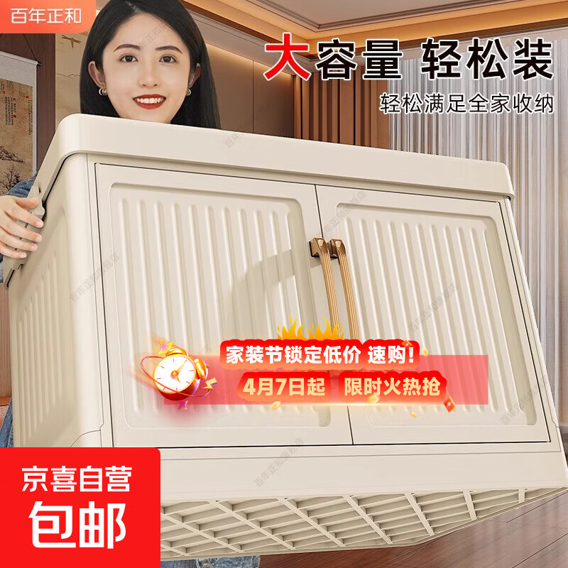 免安装折叠收纳柜衣柜多层储物柜零食柜箱塑料整理柜 颜色随机款48CM面宽-1层无轮