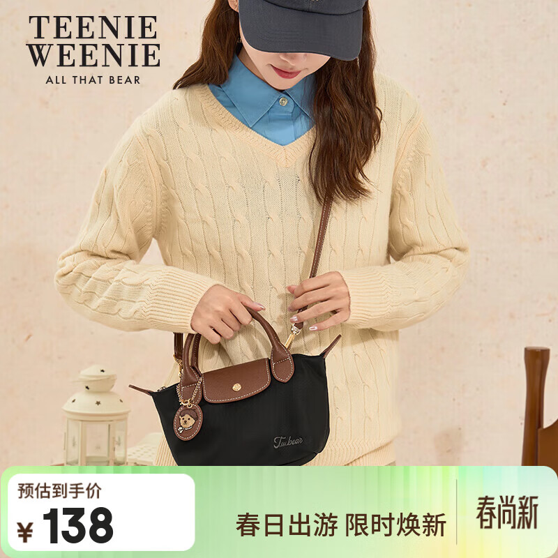 Teenie Weenie单肩小熊饺子包通勤女生小托特斜跨包送女友女包2026新款包包