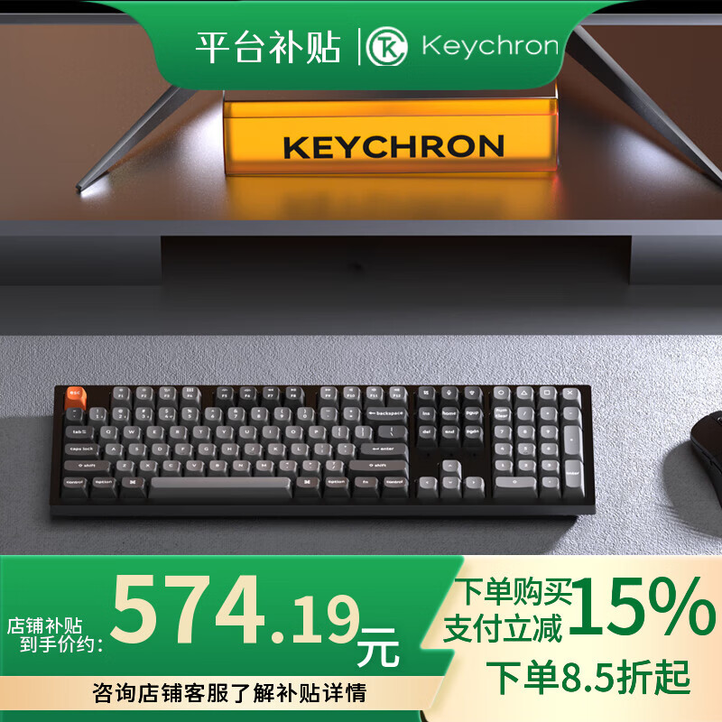 keychron渴创 K10Max 机械键盘 无线三模键盘 客制化键盘 蓝牙办公键盘 QMK/VIA开源改键 支持Mac/Win系统 K10Max 可插拔 RGB 茶轴