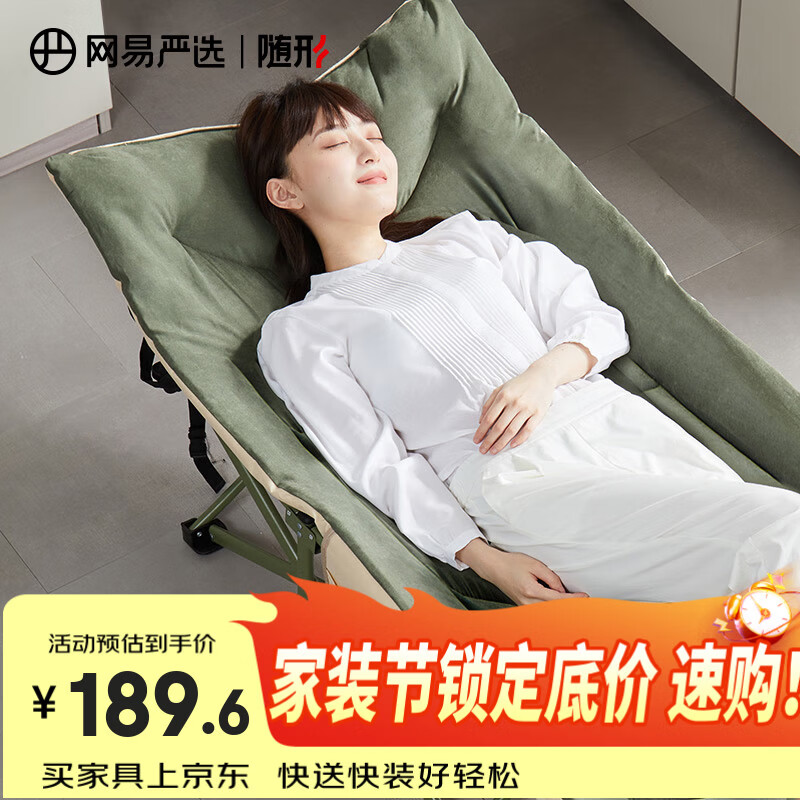 网易严选折叠床躺椅办公室午休床便携式行军床单人床陪护床十脚款