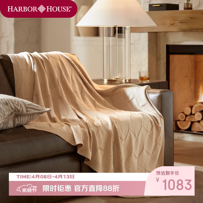 Harbor House全棉针织盖毯家居办公室沙发披毯午休毯露营毯时尚休闲睡眠毯子 Check 全棉编织披毯 152cm*127cm