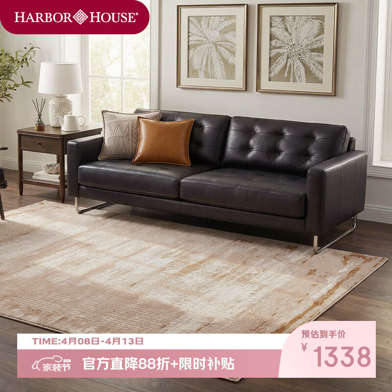 Harbor House美式居家客厅沙发地毯卧室防水防污机织地毯免洗免打理地垫 Garden YOY07-地毯 230cm*160cm 1件