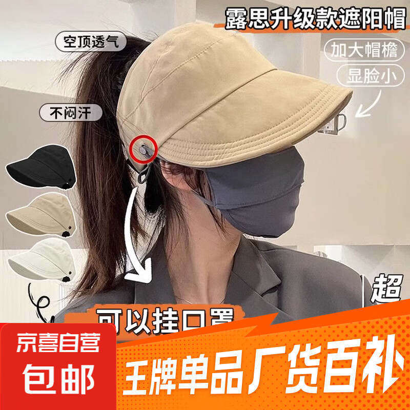 热销棒球帽鸭舌帽春夏男女大檐遮阳三明治帆布户外帽子钓鱼高尔夫 【露丝同款】卡其色 均码 可调节