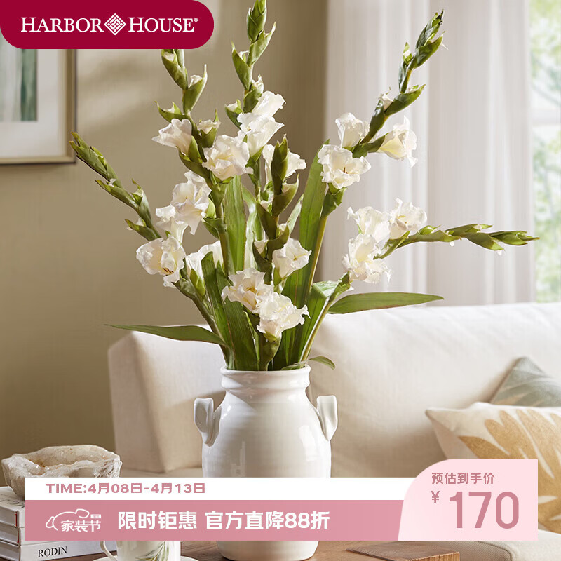 Harbor House美式白色剑兰仿真花客厅家居装饰假花轻奢高端仿真花束摆件单支装 Gladiolus仿真短支白色剑兰 1支