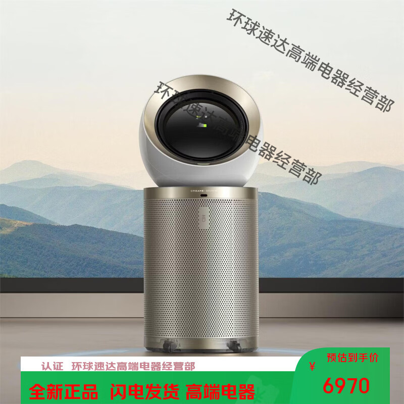 追觅空气净化器PM10分解除甲醛除菌除异味二手烟双风道客厅卧室 PM10除醛空气净化器