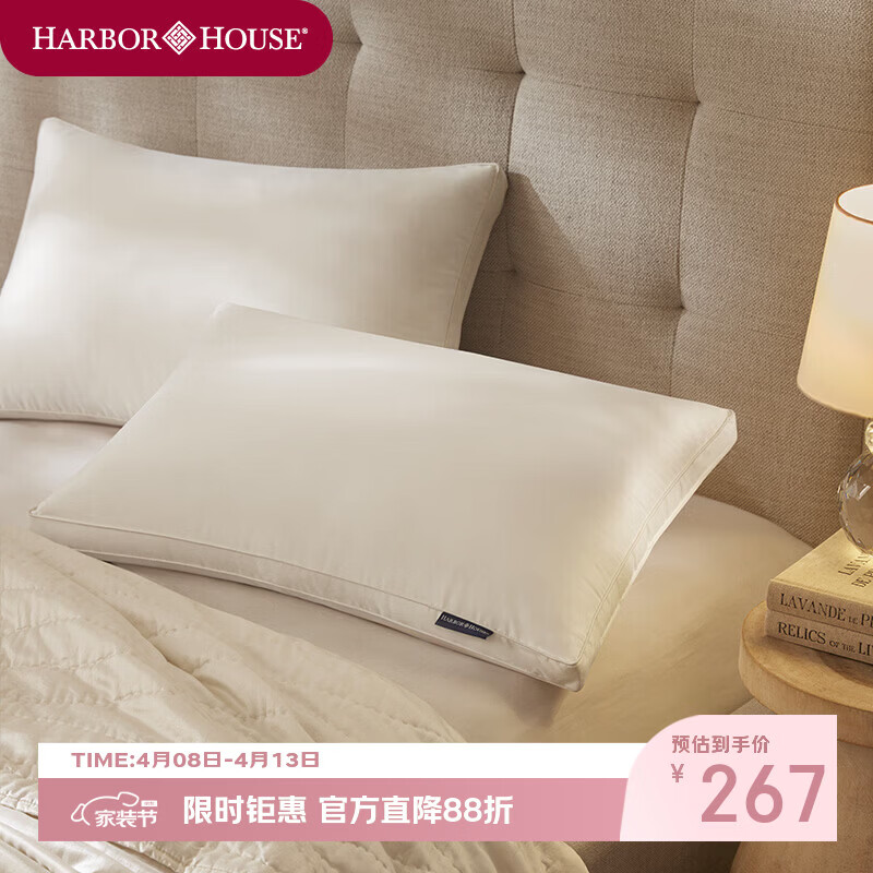 Harbor House美式纤维枕头慢回弹极柔枕芯单人立体支撑亲肤天丝面料Softness 慢回弹极柔枕芯 单只 119588 中枕 48X74cm