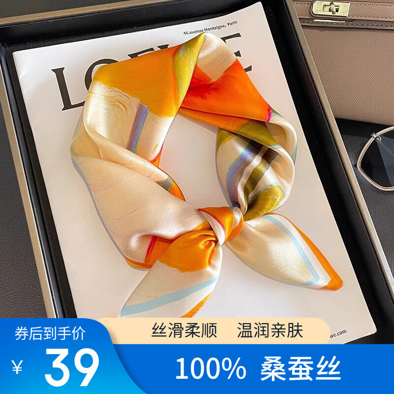 故事人生桑蚕丝国风荷花时尚真丝小方巾女丝巾春夏秋韩版女友护颈围脖领巾 橙色渐变 53*53cm