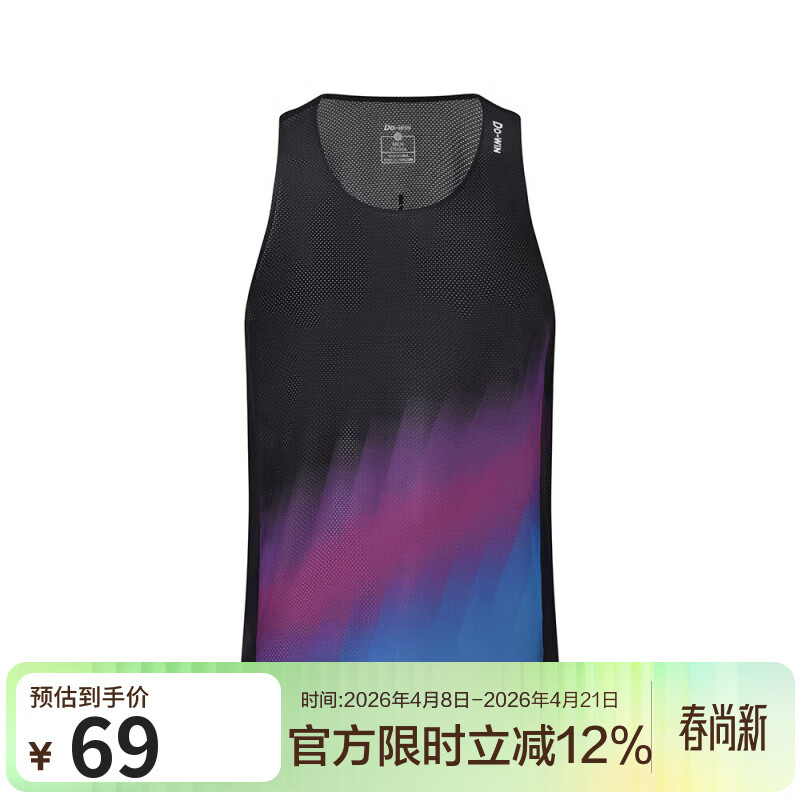 多威（Do-win）【26新品】马拉松背心男士春夏季速干衣运动跑步马甲无袖健身服 2152139C-M/纯黑（男） M