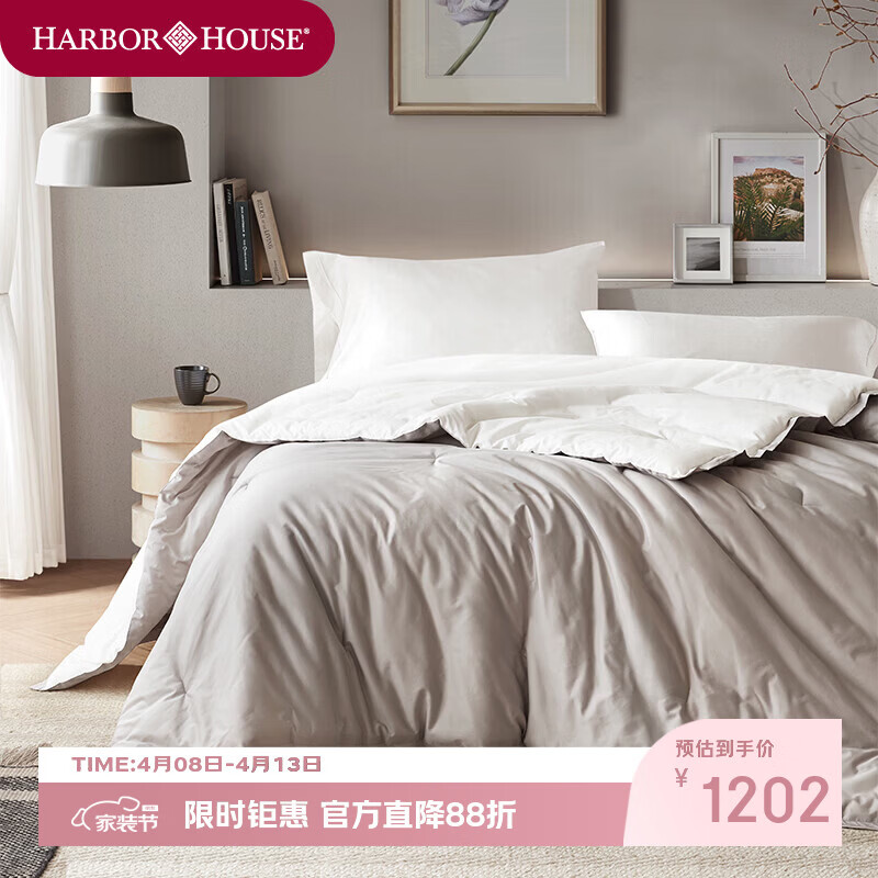 Harbor House深睡眠恒温四季被芯可水洗A类母婴级新疆阿瓦提长绒棉面料被子 NeoComfort 可水洗恒温四季被芯 220cm*240cm 赠送封枕一对(48X74cm)