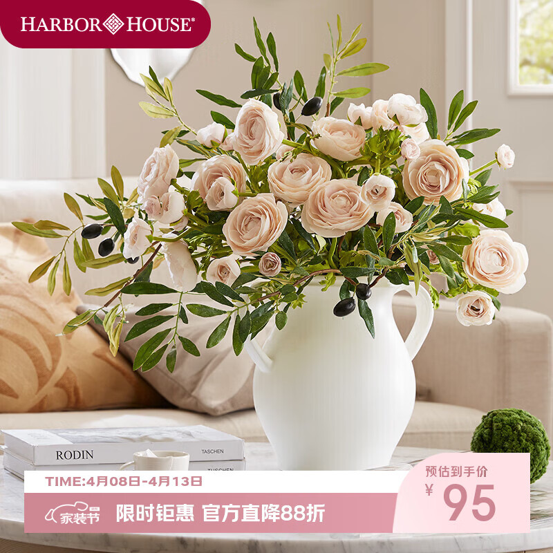 Harbor House美式陆莲仿真花客厅家居装饰假花轻奢高端仿真花艺摆件单只装 Ranunculus手感带苞绯色陆莲 1支