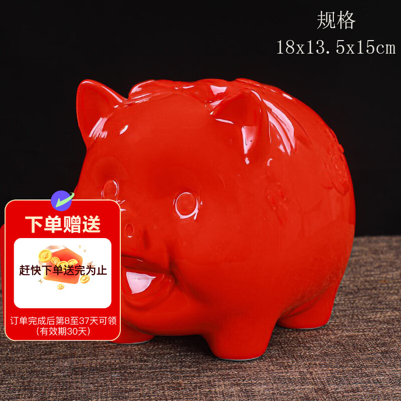萌趣生肖猪陶瓷存钱罐 纳财进宝创意摆件 客厅玄关开业乔迁好礼 不存不取红色蝴蝶猪18x13x15cm