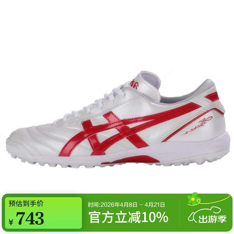 亚瑟士（asics）春夏足球运动鞋袋鼠皮碎钉男款男鞋C3TF碎钉/AG钉  C3 FF TF 1113A032-111 41.5