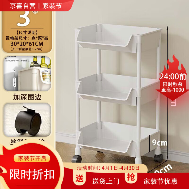 推车置物架落地客厅儿童收纳宿舍零食移动多层小书架带滑轮收纳架 三层【升级加厚】带滑轮