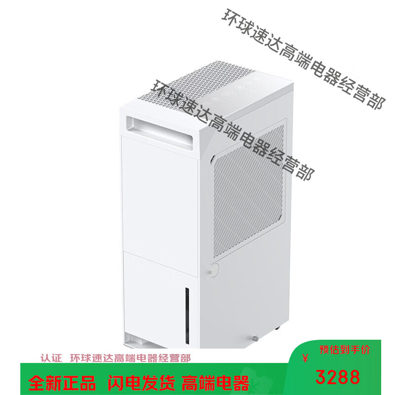 宫菱PRO工业除湿机家用地下室别墅除湿机除湿净化一体 干衣除湿 20L/天 PRO