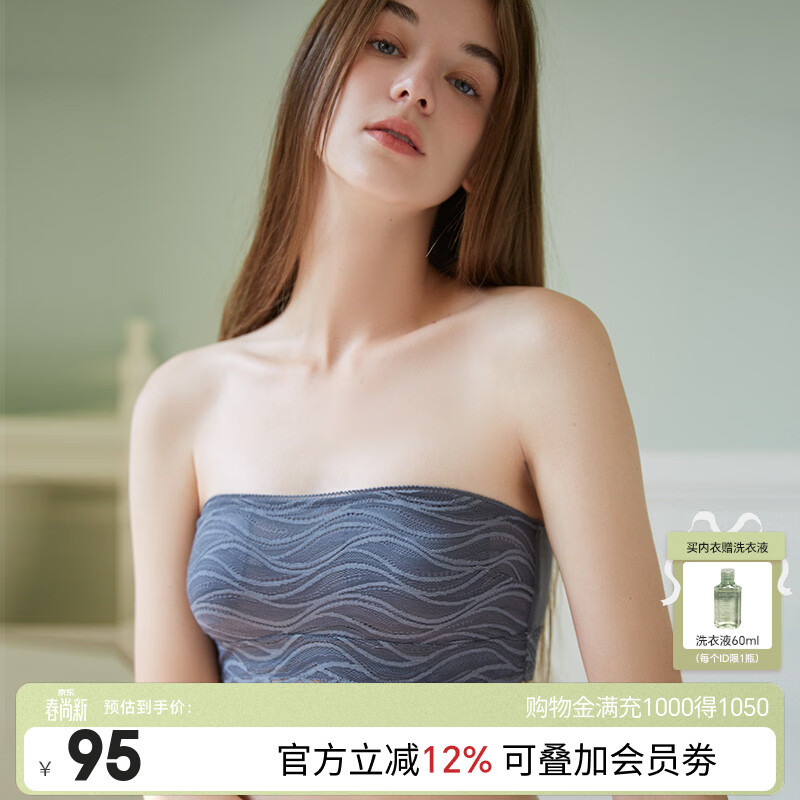 弗利少女抹胸内衣女 无肩带文胸隐形夏季 裹胸透气薄款防走光防滑 烟灰蓝 L (适合80AA/A/B) 京东折扣/优惠券