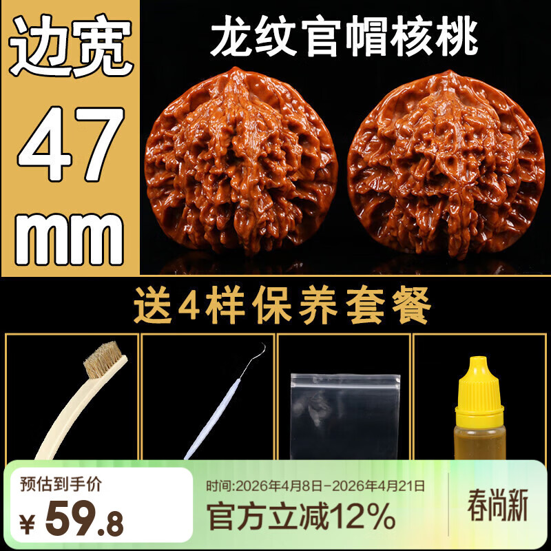 彩荷核桃文玩三棱狮子头把玩手玩手把件古玩特大手盘核桃 