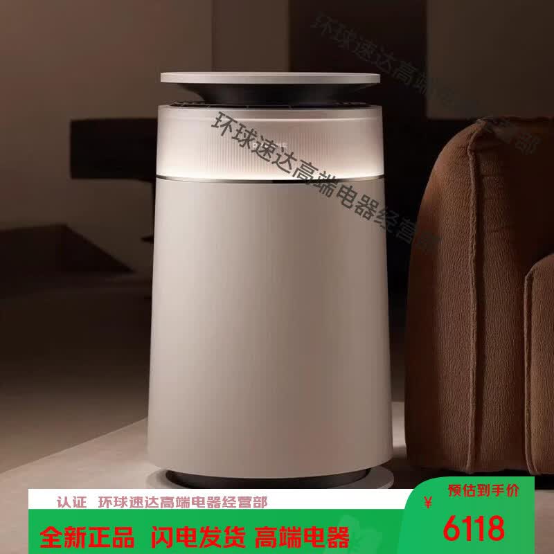 追觅宠物空气净化器FP10家用除菌病毒除异味吸猫毛 FP10 宠物空气净化器