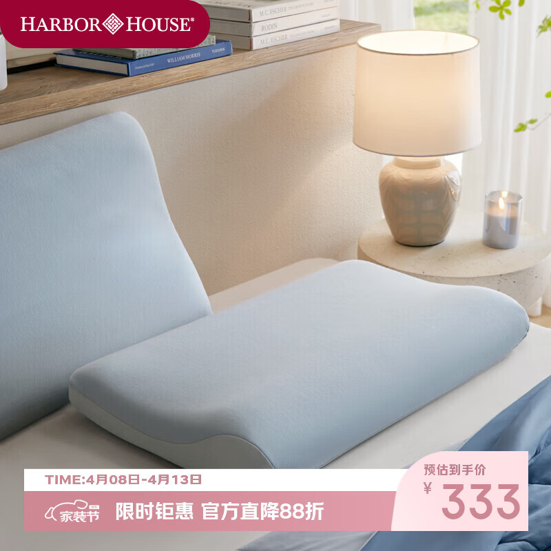 Harbor House深睡枕记忆枕成人枕护颈枕慢回弹枕头可拆洗A类母婴面料枕芯 Stress free深睡记忆枕 A类 单只 119791 中枕 42X70X8/10cm