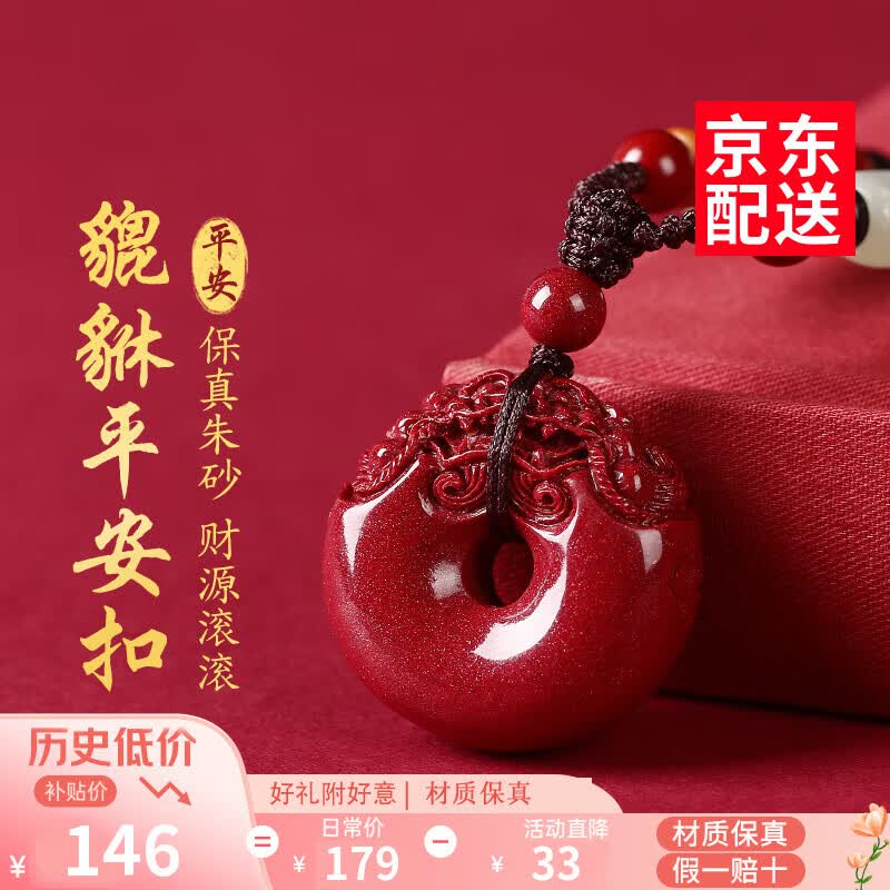 ���ڲ�������ʯ����ɰ��׹��׹������ƽ����������������Ů����ͯ���������������� ��ɰ����ƽ���۵�׹ 138.7Ԫ(������)