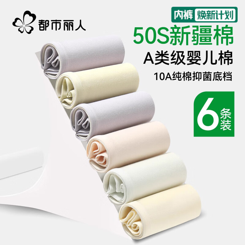 ���ڲ������������� A��Ӥ����Ůʿ�ڿ� ȫ����10A�־������޺����ǿ� 39.9Ԫ