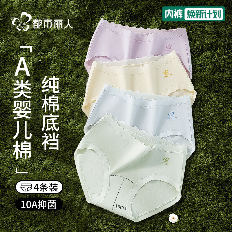 �������� Ůʿ���������ڿ� �־��� �ӿ��ӳ� L 4��װ24.95Ԫ