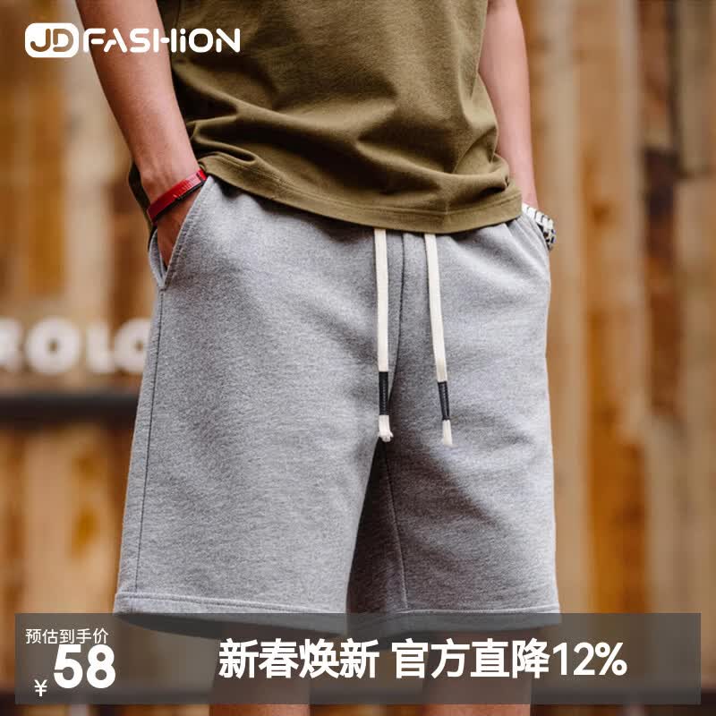 【京东直采】美式休闲裤直筒重磅短裤外穿宽松运动五分中卫裤男夏 麻灰色 5XL 建议(175-190)斤
