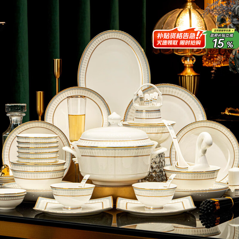 精缔陶瓷JINGDI2026新款碗碟套装家用景德镇高颜值碗盘轻奢骨瓷餐具套装陶瓷乔迁 月落星河62件豪华实用配富贵煲(可微波炉洗碗机）