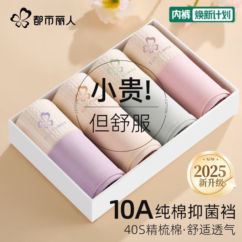 ���ڲ��������������ڿ�Ů�и����ո�A�ി�� 169.6Ԫ��4��(��42.4Ԫ/��)