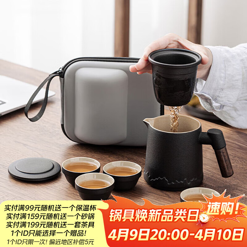 几物森林茶具套装旅行茶具快客杯户外单人便携式功夫茶具陶瓷茶杯送礼6件