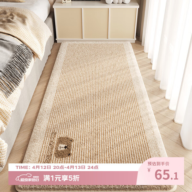 慢说客厅地毯卧室榻榻米婴儿童加厚防滑儿童仿羊绒飘窗垫 60*180cm