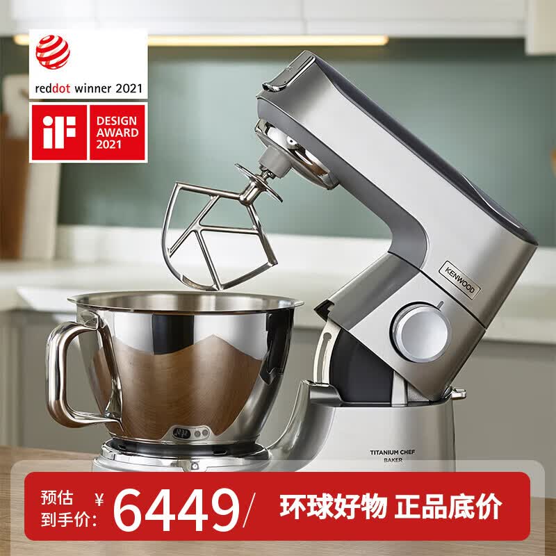 凱伍德(KENWOOD)全新進(jìn)口KVC85.004SI廚師機(jī)家用全自動(dòng)多功能攪拌一機(jī)多用5L大容量 銀色