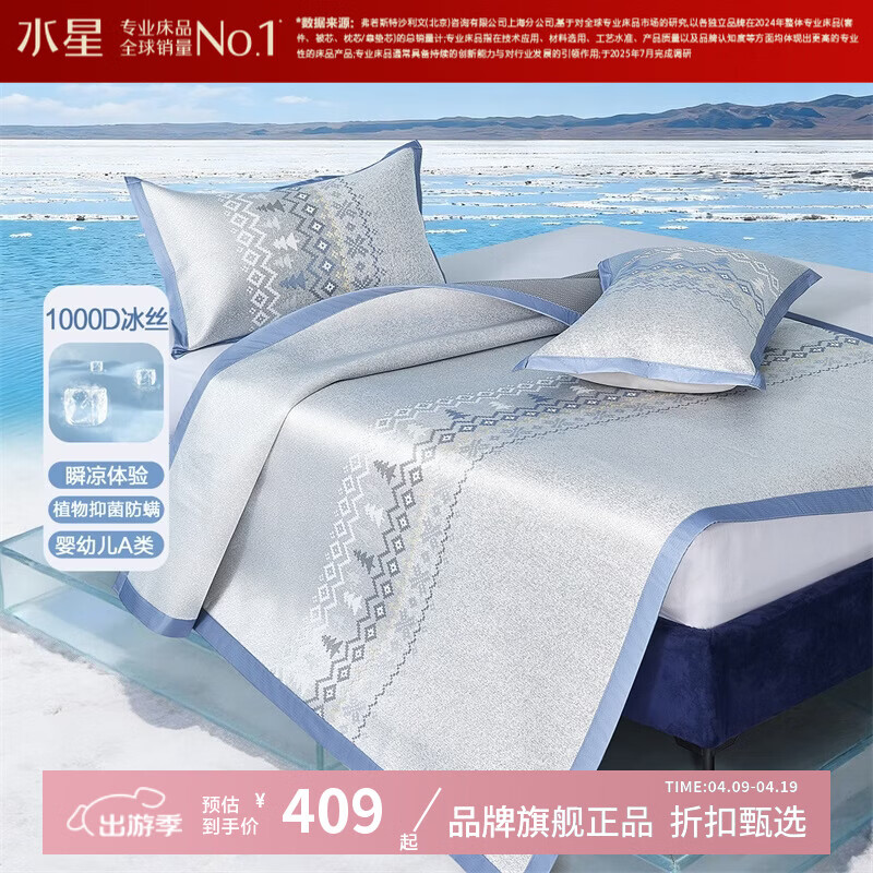 ˮ�Ǽҷ�A���־�����1000D�Ứ��˿ϯ��/������ ���п�ˮϴ�յ�ϯ����ϯ�� ��ŷ��˪���Ѷ�����ˮϴ�Ứ��˿ϯ(�����) 180cm*200cm 409Ԫ