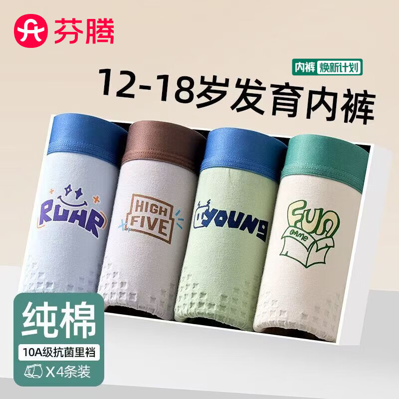 ���ڲ����������ڿ����������귢����ѧ�������Ľǿ�ƽ�ǿ��������������ͯ�̿� 185.6Ԫ��4��(��46.4Ԫ/��)